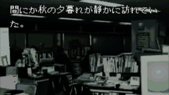 Akagawa Jirou: Majo-tachi no Nemuri — screenshot 2