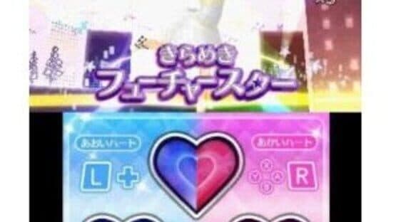 Pretty Rhythm: My Deco Rainbow Wedding — screenshot 1