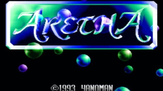 Aretha the Super Famicom — screenshot 2