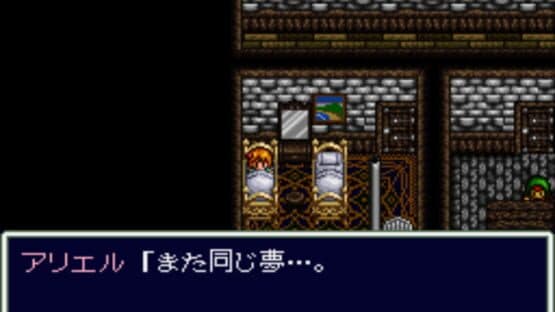 Aretha the Super Famicom — screenshot 4