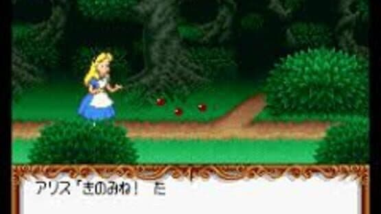 Alice no Paint Adventure — screenshot 2
