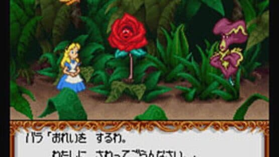 Alice no Paint Adventure — screenshot 4