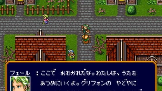 Ancient Magic: Bazuu! Mahou Sekai — screenshot 3
