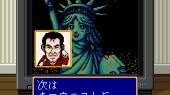 America Oudan Ultra Quiz — screenshot 2