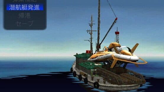 Blue Submarine No. 6: Time and Tide — screenshot 4