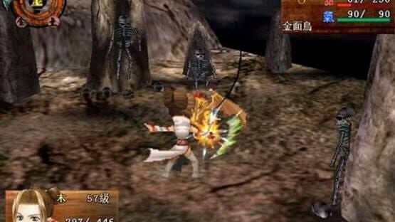 Xuan Yuan Fú Mó Lu — screenshot 3