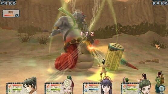 Xuan-Yuan Sword 5: A Sword Above the Clouds and the Sentiments of the World of Shanhai — screenshot 1