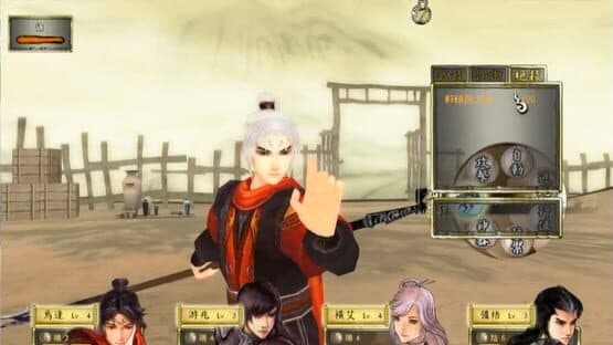 Xuan-Yuan Sword: The Han Clouds — screenshot 2