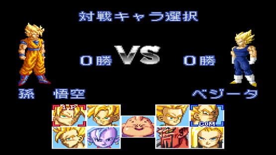 Dragon Ball Z: Super Butouden 3 — screenshot 2