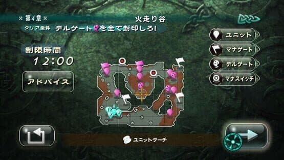 Takt of Magic — screenshot 8