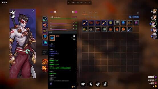 Ghost of Dragon — screenshot 1