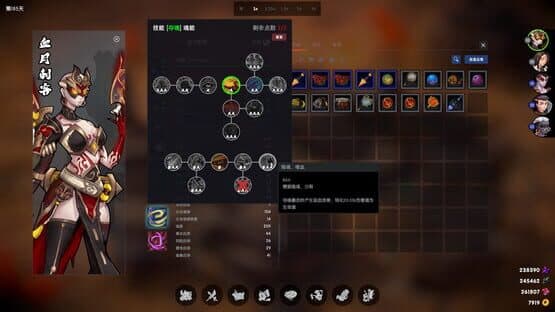 Ghost of Dragon — screenshot 2