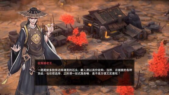 Ghost of Dragon — screenshot 5