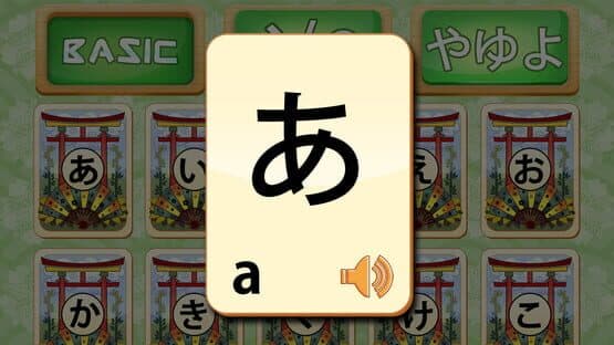 Ohayou! Beginner's Japanese — screenshot 4