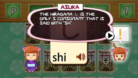 Ohayou! Beginner's Japanese — screenshot 5