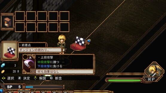 False Myth — screenshot 5