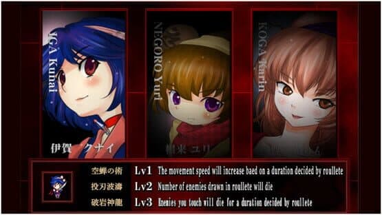 Shinobi no Okite — screenshot 1