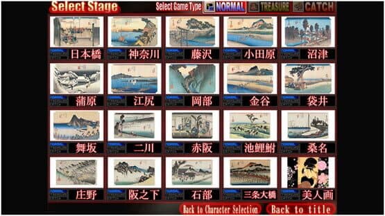 Shinobi no Okite — screenshot 2