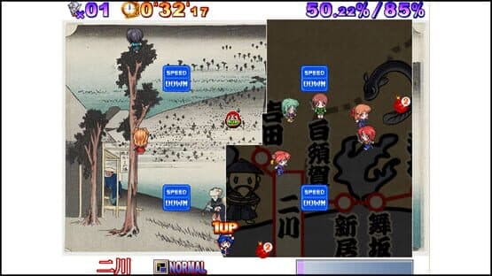 Shinobi no Okite — screenshot 5