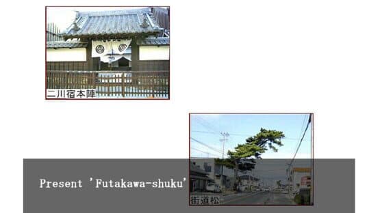 Shinobi no Okite — screenshot 6