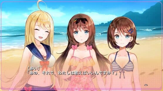 Yumeutsutsu Re:Idol — screenshot 1