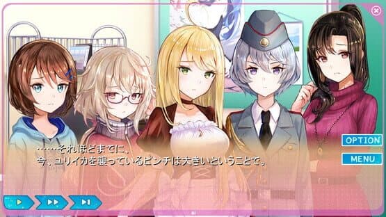 Yumeutsutsu Re:Idol — screenshot 3