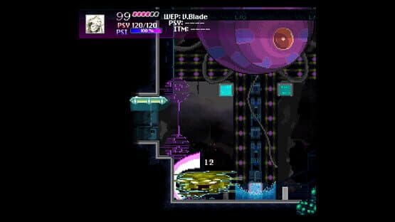Aria Disconnect — screenshot 8