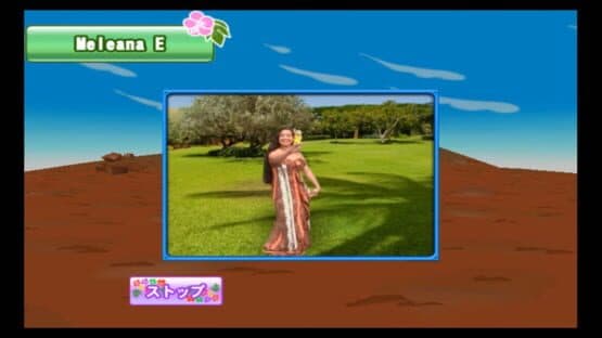 Hula Wii: Hula de Hajimeru - Bi to Kenkou! — screenshot 1