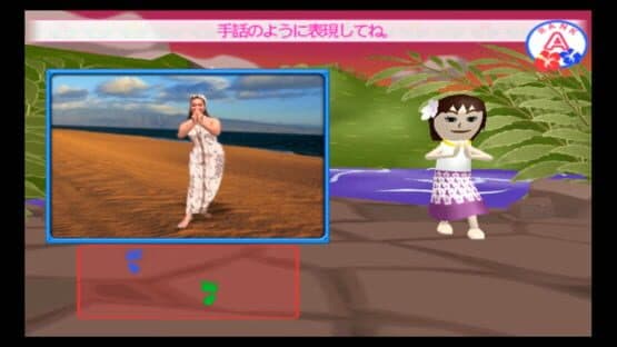 Hula Wii: Hula de Hajimeru - Bi to Kenkou! — screenshot 2