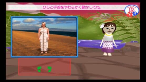 Hula Wii: Hula de Hajimeru - Bi to Kenkou! — screenshot 3