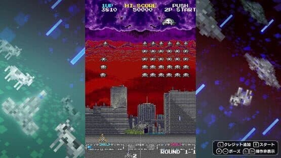 Space Invaders: Invincible Collection — screenshot 3