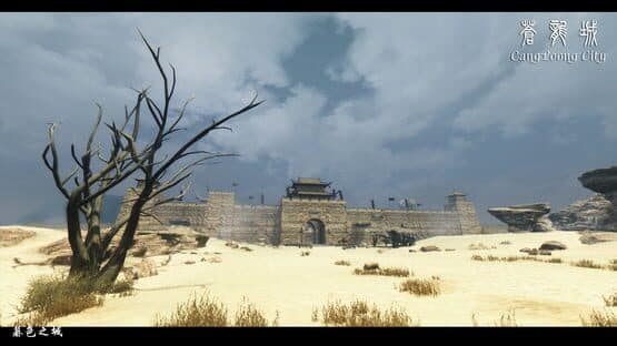 CangLoong City — screenshot 3