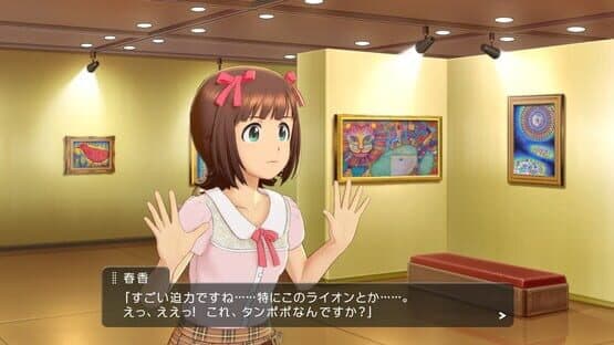 The Idolmaster: Stella Stage — screenshot 8