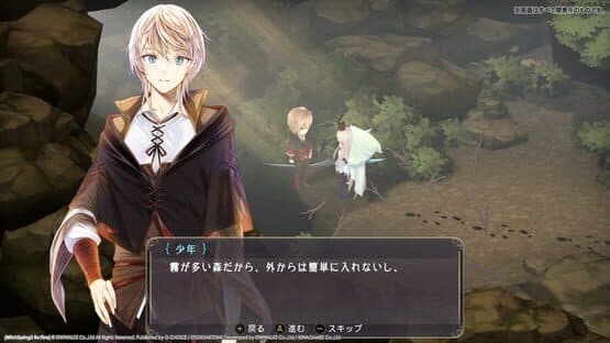 WitchSpring3 Re:Fine - The Story of Eirudy — screenshot 2