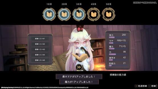 WitchSpring3 Re:Fine - The Story of Eirudy — screenshot 6
