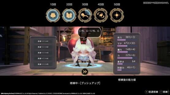 WitchSpring3 Re:Fine - The Story of Eirudy — screenshot 7