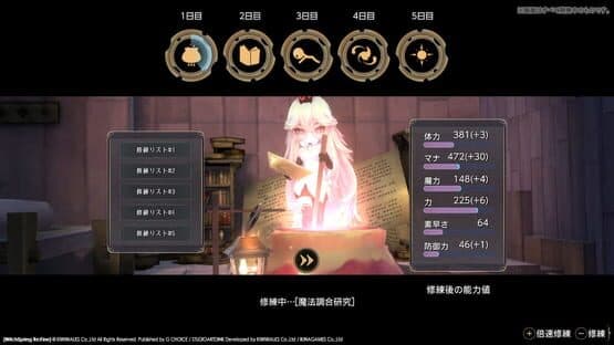 WitchSpring3 Re:Fine - The Story of Eirudy — screenshot 8