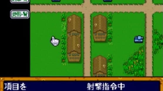 Koutetsu no Kishi — screenshot 2