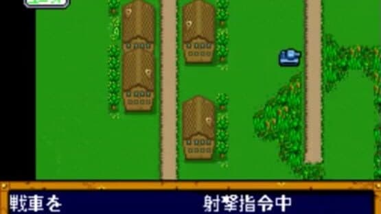 Koutetsu no Kishi — screenshot 3