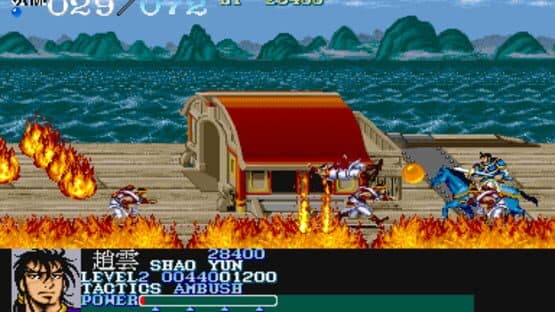 Dynasty Wars — screenshot 2