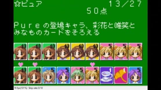 Memories Off: Festa — screenshot 2