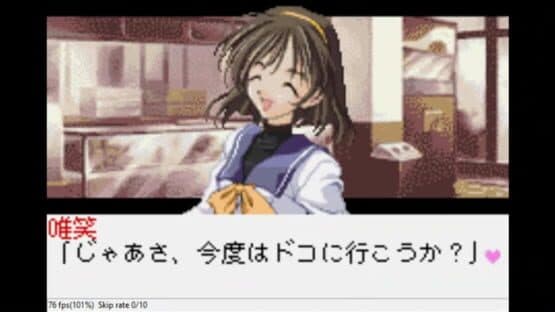 Memories Off: Festa — screenshot 3