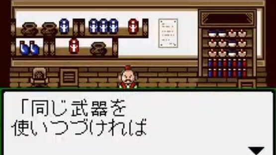 SD Gundam Eiyuuden: Kishi Densetsu — screenshot 3