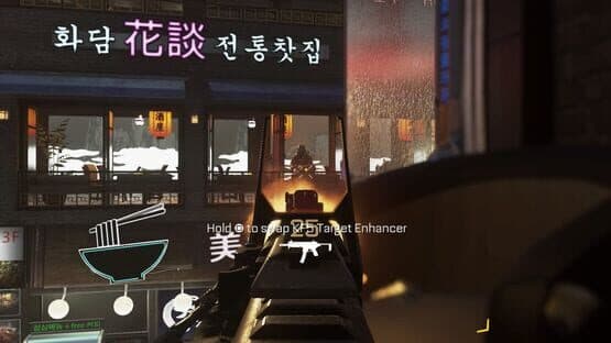 Call of Duty: Advanced Warfare - Atlas Limited Edition — screenshot 1
