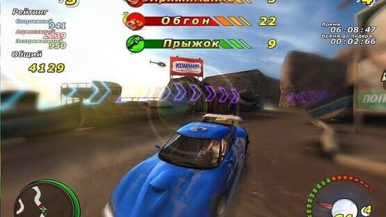 Adrenalin — screenshot 6