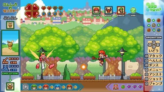 Kokoro Clover Part2 — screenshot 3