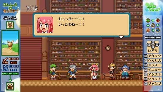 Kokoro Clover Part2 — screenshot 4