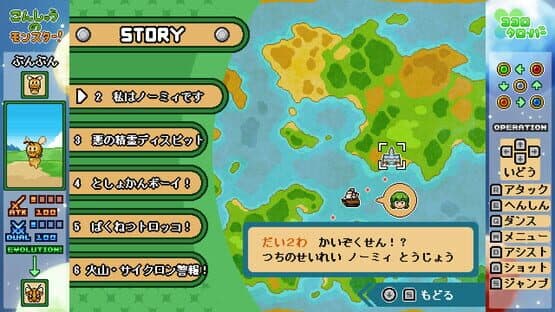 Kokoro Clover Part2 — screenshot 6