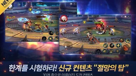Dungeon & Fighter: Spirit — screenshot 1