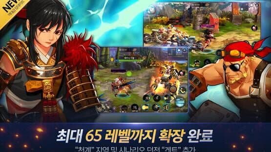 Dungeon & Fighter: Spirit — screenshot 2